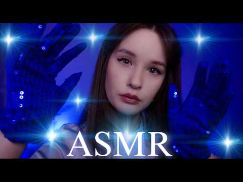 ASMR от Стресса | Неразборчивый Шепот и Движения Рук | Stress Relief & Hand Movements😵‍💫Mouth Sounds