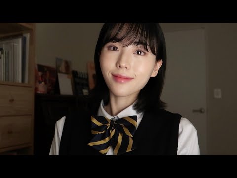 ASMR (한국어) 전학 왔는데 반장이 나를 좋아하는 것 같다 ..💓 하이틴 로맨스 고등학생 롤플레이 RP