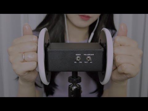 ASMR 오늘 밤엔 부드러운 오일 귀 마사지 받으면서 잘래?👂🏻💜 / 극락 가기 딱 좋은 귀 마사지 ear massage asmr