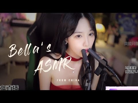 【贝拉小姐姐 ASMR】口腔音、采耳、话梅