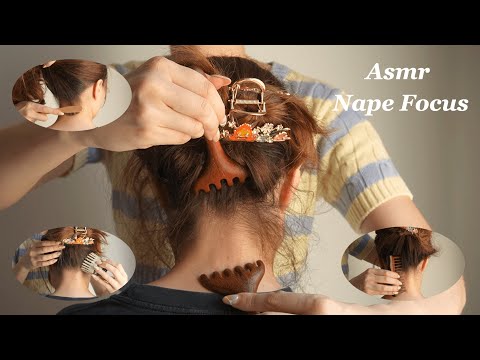 ASMR UP CLOSE NAPE FOCUS WITH TINGLY SCRATCHING AND WOODEN TOOLS - NO TALKING
