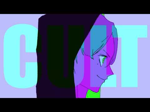【歌ってみた】CULT【のん】