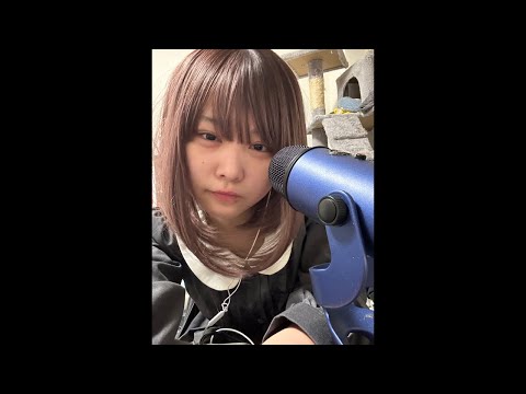 のあ ASMR がライブ配信中！