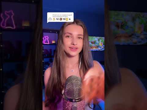 #asmr #asmrvideo #asmrrelax #asmrsounds