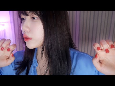 ASMR 팅글보장 핸드무브먼트 매운맛🌶 (카메라탭핑, 입소리, 좌우 단어반복, 손소리)