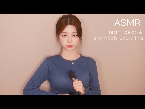 ASMR 태아가 된 기분을 느끼며 잠들어보세요. 동굴같은 뱃 속 꼬르륵 소리와 콩닥콩닥 심장소리.. 묘하고 졸리네요.. Heart beat & Stomach growling