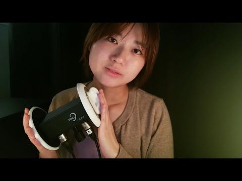 ASMR Cozy Ear Massage (Slow and Intense)