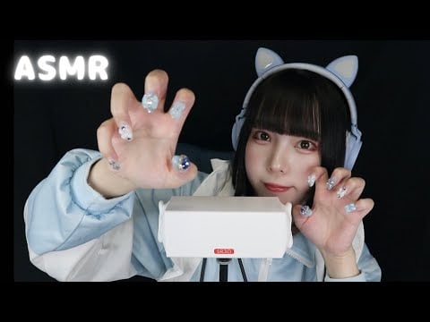 【ASMR】ネイルしたのでマイクタッピングしてみた【雑談】