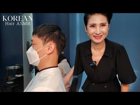 미용실 ASMR #남성컷트 #바리깡 라인위주 다듬기 Men's Cut #Focused on the Bargainer line