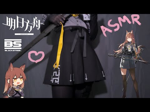 ASMR | Arknights RP | Franka post battle care