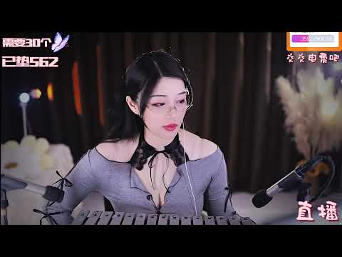 夏乔恩Q-Q 20260405 | Chinese ASMR