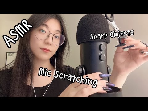 ASMR | Mic Scratching With Sharp Objects (No Talking)