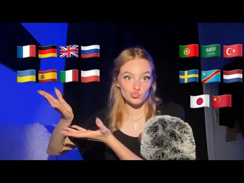 ASMR: TRIGGER WORDS IN 16 LANGUAGES 🇫🇷🇩🇪🇬🇧🇷🇺🇺🇦🇪🇸🇮🇹🇵🇱🇵🇹🇸🇦🇹🇷🇸🇪🇨🇩🇳🇱🇯🇵🇨🇳