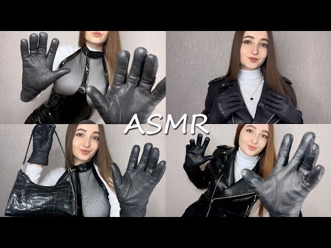 ASMR TINGLY LEATHER TRIGGERS | Relaxing Leather Gloves SOUNDS