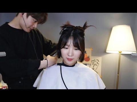 [ASMR] 진짜 미용사가 하는 머리 자르는 소리 ASMR | 소소한 미용실 잡담과 함께💇🏻‍♀