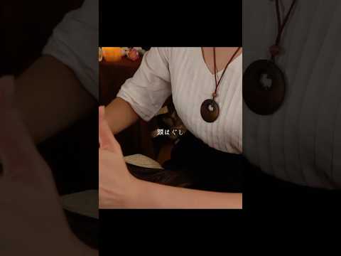 【ASMR】バリ式クリームバス。眠たくなるナレーション  #美容 #リラックス #寝ながら聞ける
