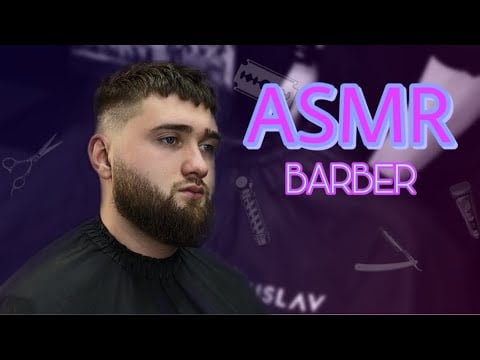 How to Cut a Beard | Part 2 | ASMR BARBER