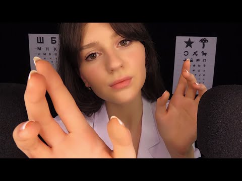 АСМР Расслабляющий ОСМОТР у ОКУЛИСТА 👓 || ASMR RolePlay Oculist 🤓