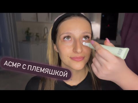 Релакс терапия | АСМР | аудиальное и визуальное расслабление - ASMR | Relax therapy