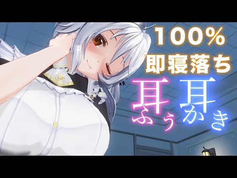 【3DASMR】100%即寝落ちする・・鼓膜の奥までゴリゴリ耳かき/耳ふー/耳塞ぎ/マッサージASMR【耳掃除/ear cleaning/no talking/ear blowing】