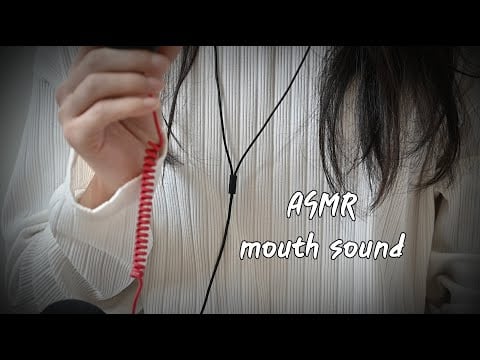 ASMR 입소리 입소리 입소리[mouth sound]