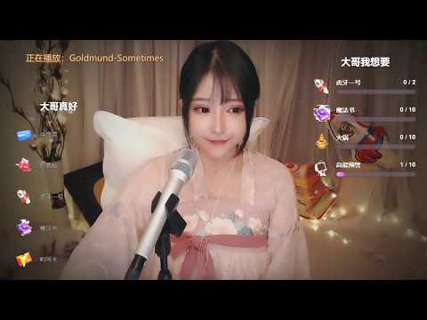 Ayo夏哟哟 20191019 Chinese asmr