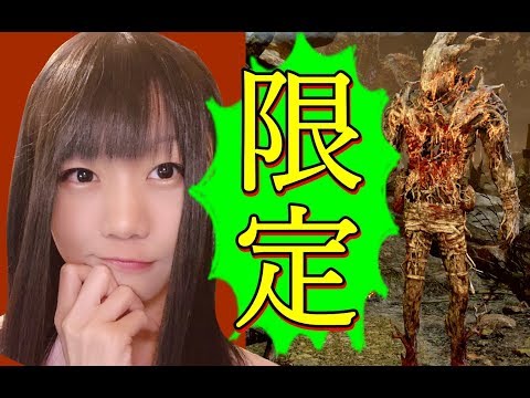 【生配信】Dead by Daylight！ハロウィンイベントギリギリ(； ･`д･´)【女性実況】