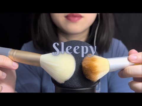 ASMR Mic Brushing , deep brain massage , Brain Brushing , 刷麥克風  , Fall Asleep , No Talking