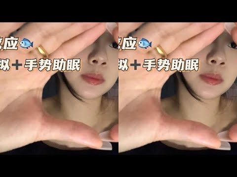 Sleep Aid: Gestural Stress Relief Room, Soft Words to Comfort You 🔥 #ASMR Sleep Video