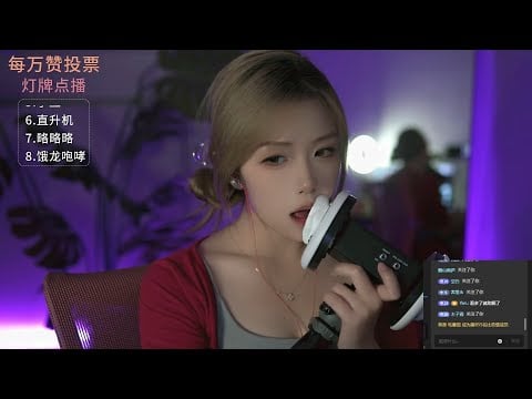 ASMR | Ear Blowing & Massage