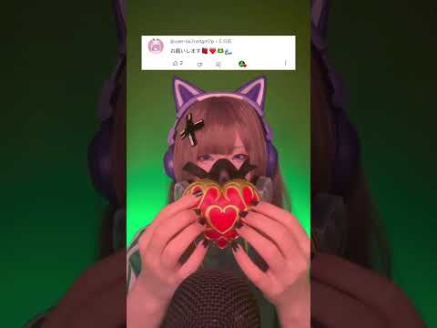【asmr】絵文字チャレンジ！#asmr #四葉の抹茶 #shorts