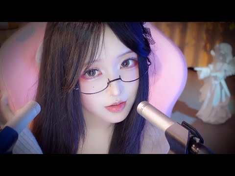 ASMR | Guiding You to Dreamland💕💕💕