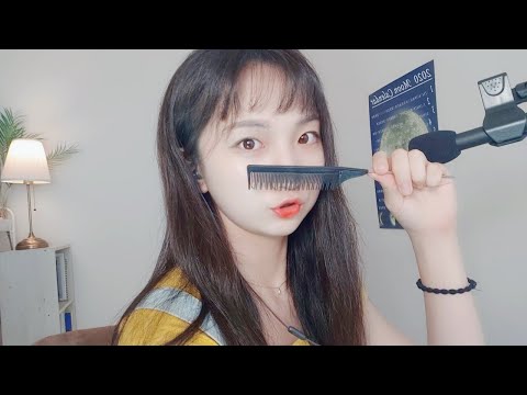 🌜ASMR LIVE🌜 말실수&개념없는 막내의 미용실 상황극 | LIVE ASMR