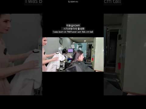 Hair Salon ASMR | Awakening the Senses: Revitalizing Damaged Hair with Treatment, Keratin, and