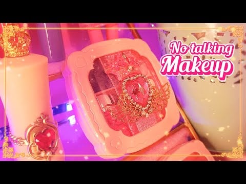노토킹 ASMR | 인형으로 변신할래? 💖 핑크 공주 메이크업 | 롤플레이 한국어 상황극 후시녹음 No Talking Makeup Roleplay