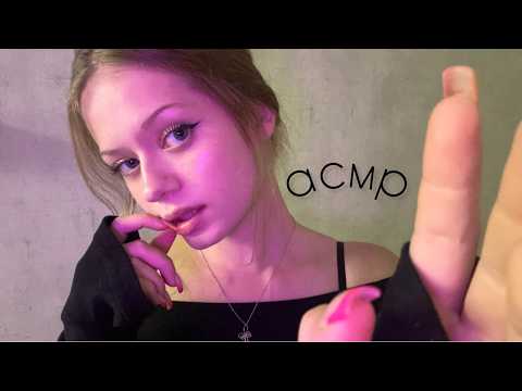 ASMR стрим 💓 триггеры и шепот для сна #асмр