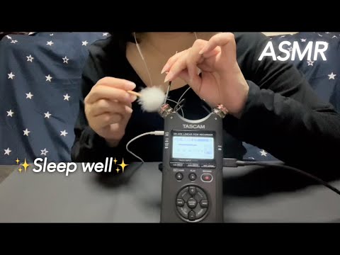 【ASMR】睡眠効果抜群の純度100%安眠導入音♪✨️100% pure sleep-inducing sound with excellent sleep-inducing properties🥱