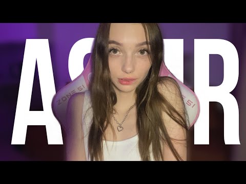 АСМР НЕРАЗБОРЧИВЫЙ ШЕПОТ 💞 ЗВУКИ РТА 👄 ASMR UNINTELLIGIBLE WHISPERS AND MOUTH SOUNDS