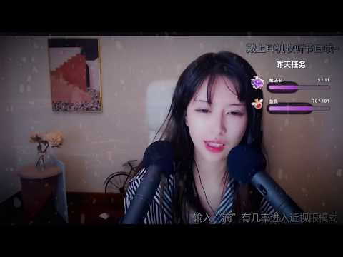 抱抱er 20191109 Chinese asmr
