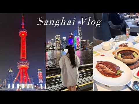 [VLOG] 상하이 여행 북경오리 맛집 점도덕 딤섬 와이탄 야경 중국 디저트 추천