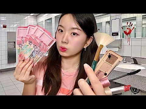 [ASMR] Illegal Makeup Dealer Sells You in HAUNTED School Bathroom