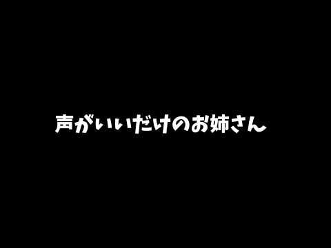 げ・り・ら