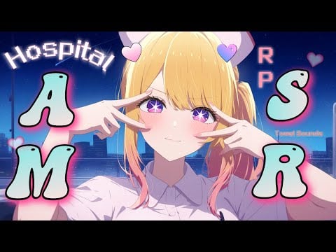 [ASMR] 당신의 최애가 될 병원, 환자를 편안한 소리로 케어해줘요! 귀청소 같은 수건소리, 빗소리 Your Favorite Nurse's Clinic💉 (Sub)