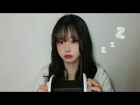 3초면 졸림😴  무의식 속의 귀 만지기 ASMR | 맨손으로 귀 만지작만지작💤