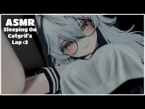 【ASMR Vrchat】Sleeping on Catgirl's Lap ♥ Soft talking ♥  Headpats ♥  Hairbrushing