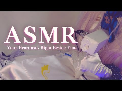 Heartbeat ASMR 💗 Lying Beside You in Mika’s Cosplay | No Talking, Just Comfort