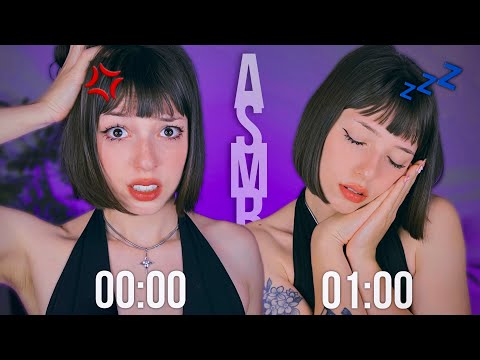 ESSE É O ASMR QUE VOCÊ PRECISA PARA DORMIR 😴