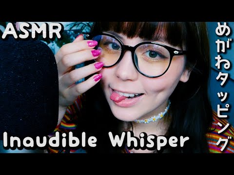 ASMR Brain Melting Inaudible Whisper & Glasses Tapping👓Fast & Aggressive💤