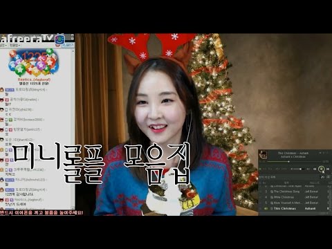 방송에서만 하는 미니롤플 모음집/자극적 소재 주의/재미로 보셔요♥