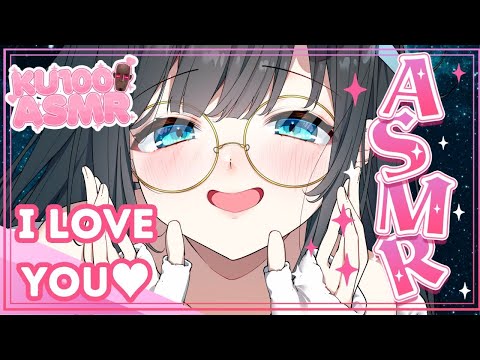 【ASMR/KU100】Super Up Close Love and Affection For Comfy Sleep [Heartbeat/Oil Massage/Ear Cleaning]